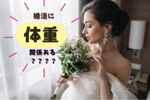 新婦