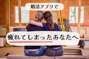 女性二人後ろ姿