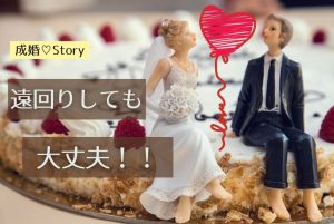 ウェディングケーキ