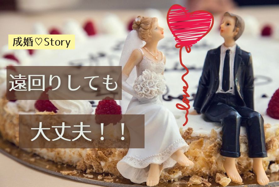 ウェディングケーキ